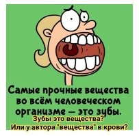 А вдруг ты не знал…