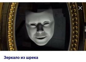 Зеркало с ИИ определяет возраст и предсказывает проблемы со здоровьем