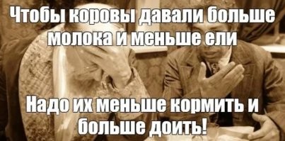 В Госдуме порекомендовали россиянам много зарабатывать, чтобы потом получать приличную пенсию