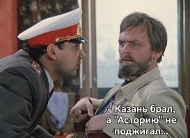 В Казани горит гостиница «Астория»