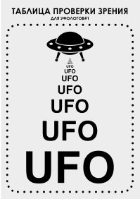 В Перу опровергли инопланетное происхождение мумий, найденных в пустыне Наска