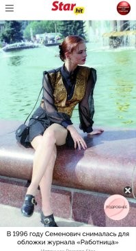 Интересные фотографии 1990 -х