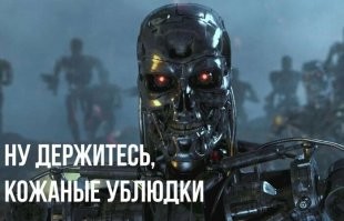 Восстание машин началось. Умные стиральные машины втихаря ежедневно «сливают» в интернет гигабайты трафика