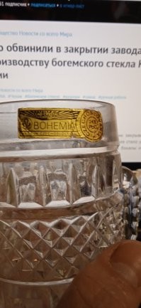 артефакты древней цивилизации...