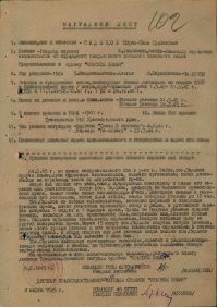 Меня несколько смутили упомянутые в посте медали "За оборону Ростова" и "За освобождение Белоруссии", ведь таких медалей не было.  Проверил на сайте "Подвиг народа". Немного пришлось повозиться, так как Ибрагим-Паша в документах фигурирует то как Ибрам-Паша, то как Ибрампаша, то как Ибраимпаша. Но судя по наградным листам боец очень заслуженный. Медаль "За отвагу", Ордена Славы 3-й и 2-й степени говорят о многом.
