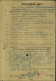 Меня несколько смутили упомянутые в посте медали "За оборону Ростова" и "За освобождение Белоруссии", ведь таких медалей не было.  Проверил на сайте "Подвиг народа". Немного пришлось повозиться, так как Ибрагим-Паша в документах фигурирует то как Ибрам-Паша, то как Ибрампаша, то как Ибраимпаша. Но судя по наградным листам боец очень заслуженный. Медаль "За отвагу", Ордена Славы 3-й и 2-й степени говорят о многом.