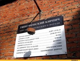 Озерное бревно, которое повелевает погодой