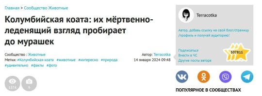 "мЁртвенно"    

"Автор", в русском языке нет такого слова.