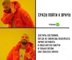 Картинка из какой-то чужой вселенной. 
После "оптимизации" медицины разного рода Оленеводы Бордюровичи сократили количество врачей, в том числе и экономическими методами, до величины ниже прожиточного минимума общества. 

К врачу попасть невозможно, ни сразу ни потом, так что тут бред написан.