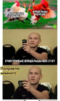 Мемы из соцсетей. Свежак за 14 января