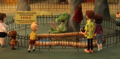 Так он не отдыхает, а работает. Пандой в зоопарке. Как Гена из мультика, помните?