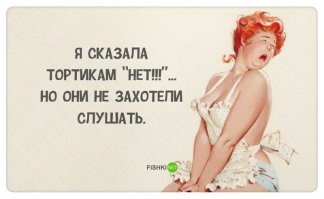 Не ищите здесь смысл. Здесь в основном маразм