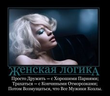 "Кого выбрать: с первым - удобно, второго - люблю": девушка не может определиться