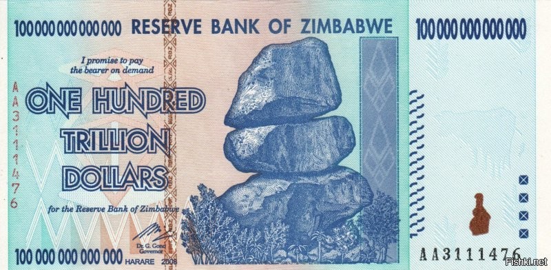 Скоро, скоро...
В Зимбабве давно уже куча триллионеров есть.