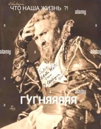 Мемы из соцсетей. Свежак за 14 января