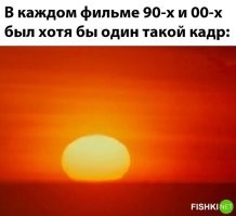 Не в 90-х, а в 60-70-х и только в трёх фильмах