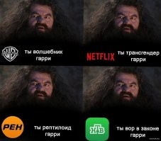 Бугага. Классика от нетфликс ёпт