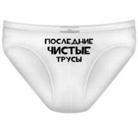 Надо всегда иметь в запасе
