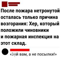 Спустя сутки открытое горение на складе Wildberries в Шушарах ликвидировали