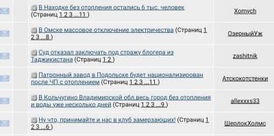 Это не то послание, у которого на Ютубе голосовалку убрали, потому что оно в минусы за первые 10 минут ушло?
И не то, где в "путин-бинго" играют и воду заряжают?
Над этим цирком, то есть  "конференцией" не ржет только ленивый.

По этому поводу конференция будет или это не так важно, как что есть на завтрак хозяин?