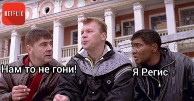 В новом сезоне сериала «Ведьмак» роль вампира с бледным лицом отдали чернокожему актёру Лоуренсу Фишберну