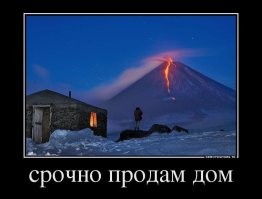 В Исландии лава вулкана дошла до городка Гриндавик и уничтожила несколько домов