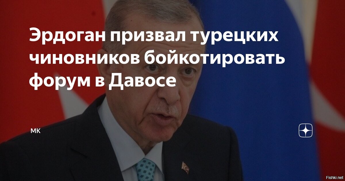 Чиновник турции. Турецкое правительство. Чиновник турции. Турецкий чиновник. Госслужащий турции.