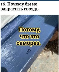 25 "сюрпризов" арендодателей, которые взбесили жильцов