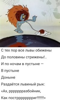 Скрины из соцсетей&nbsp;