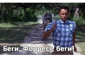 Для первого: