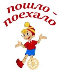 Не ищите здесь смысл. Здесь в основном маразм