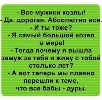 "Кого выбрать: с первым - удобно, второго - люблю": девушка не может определиться