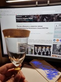 Было время....