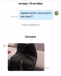 Штуки, которые не просто раздражают, а дико бесят
