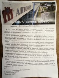 А я хочу похвастаться. Вот.