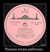 Намешалось