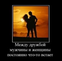 Не ищите здесь смысл. Здесь в основном маразм