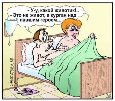 Статус изменён: "Вы в отношениях"