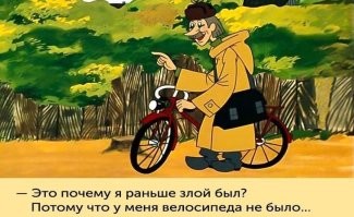 Крупнейшая свалка новых велосипедов в мире