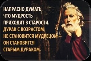 Не ищите здесь смысл. Здесь в основном маразм