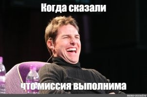 Профессионал своего дела