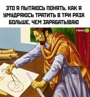 По кругу ходишь