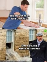 Долбоклюй с верхней картинки уж точно не починит.