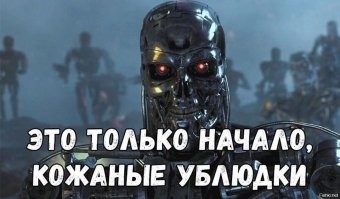 Попытка достать застрявший в автомате с едой бутерброд