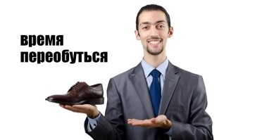 Россия выигрывает в войне, несмотря на санкции и пакеты военной помощи.. и те кто находятся рядом, и вчера так дружно скандируя русофобские лозунги и уничтожая памятники, начинают менять вектор поведения.. Потому что уже ясно, что Россия никуда не денется, поставить её на карачки не получится, и тем более как бы самим не оказаться в неудобной позе, и в целом надо дружить и улучшать соседско-партнёрско-торговые отношения, поэтому мы ещё не раз увидим, как те или иные прибалтийские страны начнут менять повесточку со "Смерть всем русским", до "Не всё так однозначно", к "Да нормальные они, нас просто обманули западные политики".