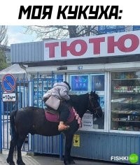 Если вдруг кому интересно, там написано "тютюн", табак по-украински.