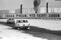 О родной Целиноград.