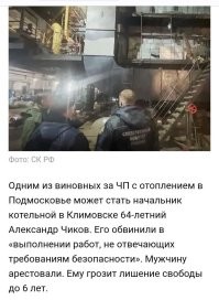 Если бы грамоты лишили, а то закроют лет на 5, как козла отпущения!