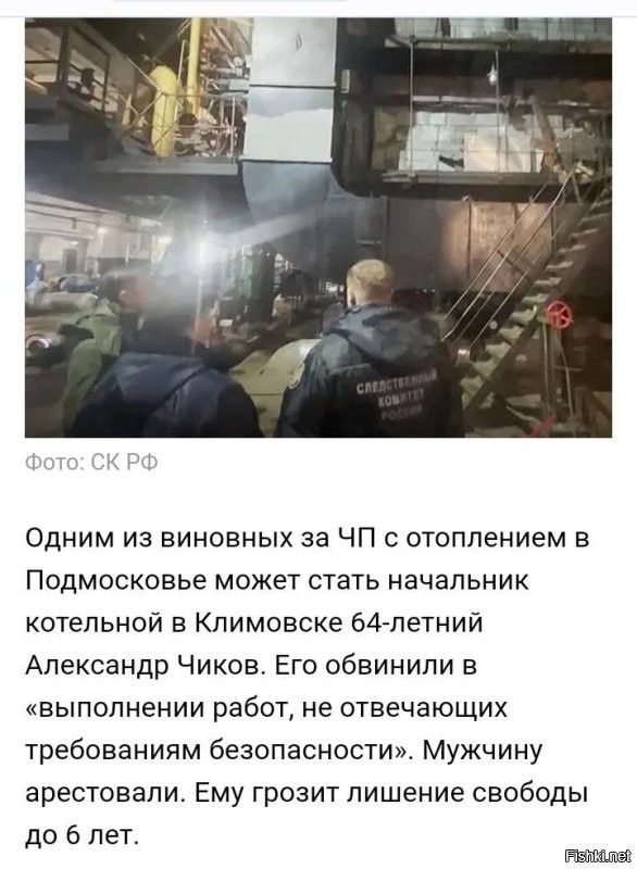 Если бы грамоты лишили, а то закроют лет на 5, как козла отпущения!