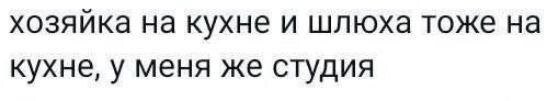 Мемы из соцсетей. Свежак за 15 января